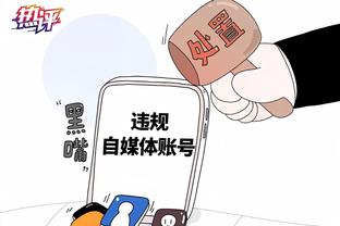 必威体育必威截图2